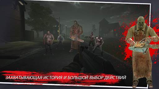 Project Mutant - Zombie Apocalypse скриншот 2