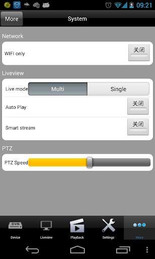 eSmart screenshot 4