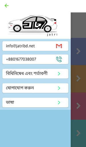 Jatri BD: Online Car Rental screenshot 8