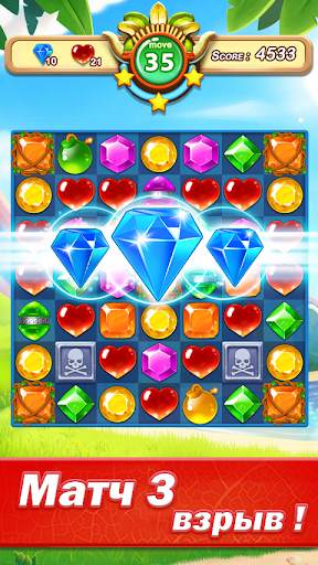 Jewel & Gem Blast - Match 3 скриншот 1