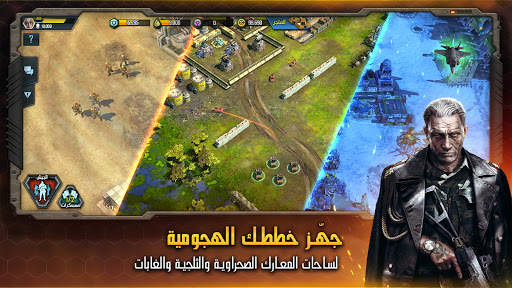 عاصفة الحرب screenshot 4