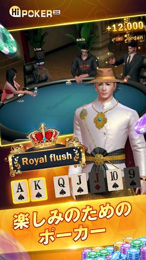 Hi Poker 3D:Texas Holdem screenshot 1