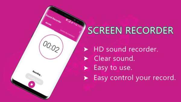 HD Voice Recorder-HD Quality Recorder screenshot 1