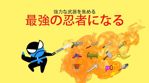 ジャンプ忍者バトル - 友達と2人のプレイヤー screenshot 4