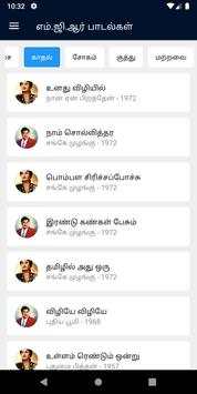MGR HD Hit Video Songs screenshot 5