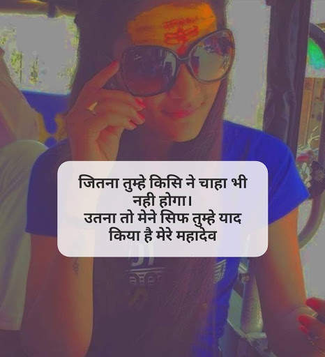 Mahadev Status - Mahakal ke Bhakt - Shivay Status screenshot 11