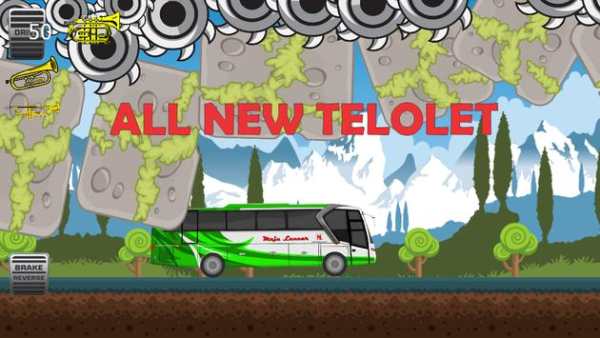 PO Maju Lancar All New screenshot 2