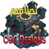 Clash Designs 1.2