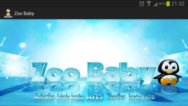 Zoo Baby - English Edition screenshot 1
