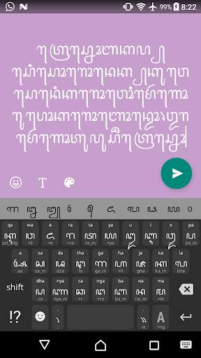 Keyboard Aksara Jawa स्क्रीनशॉट 4