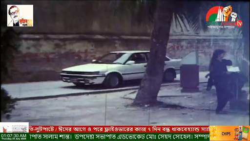 Sadhin Bangla TV screenshot 2