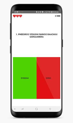 BQ - Gafilee Macaafa Qulqullu screenshot 5