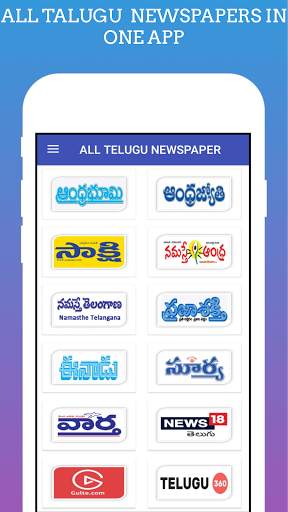 Telugu News Papers screenshot 1