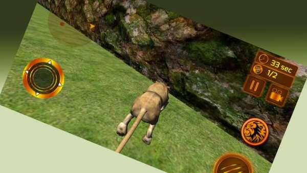 3D King Lion Attack screenshot 1