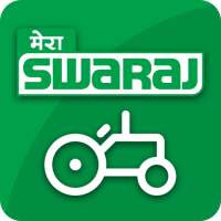 Mera Swaraj