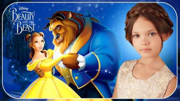Belle Beauty And The Beast Photo Frames screenshot 3