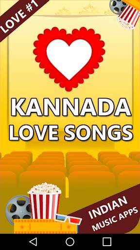 Kannada Love Songs screenshot 1