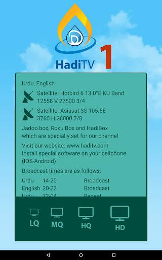 Hadi TV Channels screenshot 8