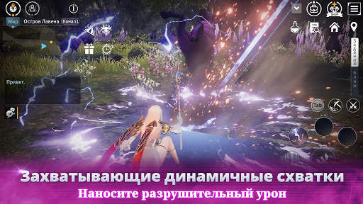 V4 скриншот 4