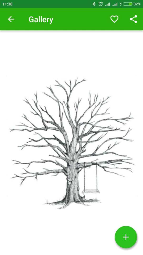 Drawing Trees 7 تصوير الشاشة