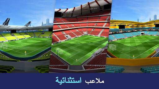 Mini Football 6 تصوير الشاشة