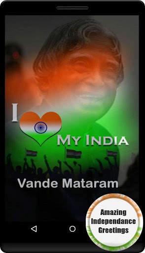 15 August - Independence Day Greetings, Photo Blur screenshot 1