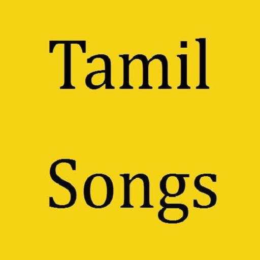 Tamil Songs 2.0