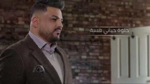 حسام الرسام screenshot 3