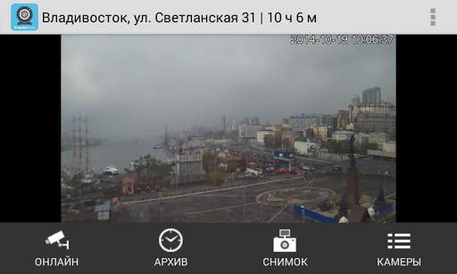 Владлинк live screenshot 2