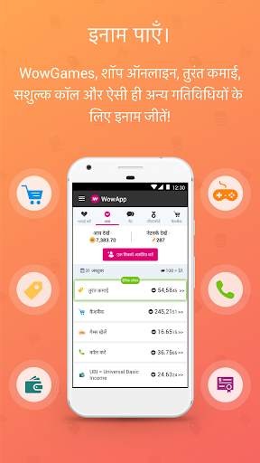 WowApp - Earn. Share. Do Good स्क्रीनशॉट 2