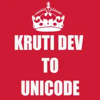 Kruti Dev To Unicode converter