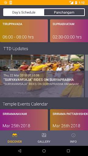 Tirumala Darshini screenshot 1