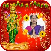Shri Laxmi Puja Photo Frames 1.0