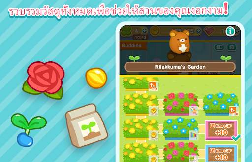เกมพัซเซิลเล่นง่าย: SUMISUMI screenshot 12