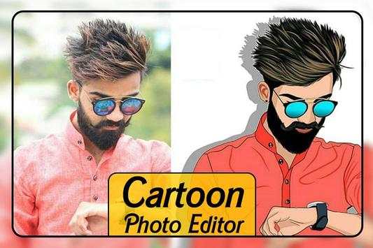 Cartoon Photo Editor 1 تصوير الشاشة
