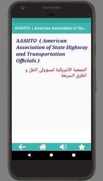 Civil Engineering Dictionary for Arabs screenshot 4