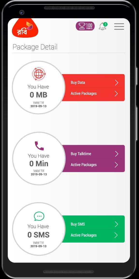 MyPlan screenshot 4