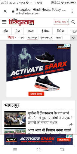 Bhagalpur News screenshot 1