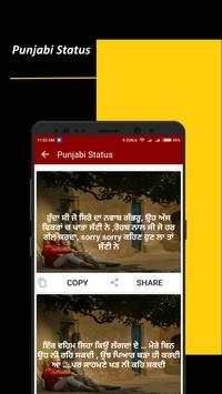 Punjabi Status:Punjabi Video Status Download screenshot 7