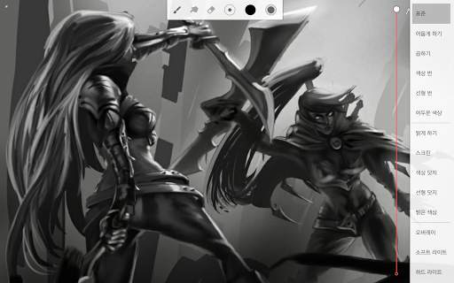 Infinite Painter screenshot 11