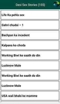 ISS : Indian Sex Stories screenshot 2