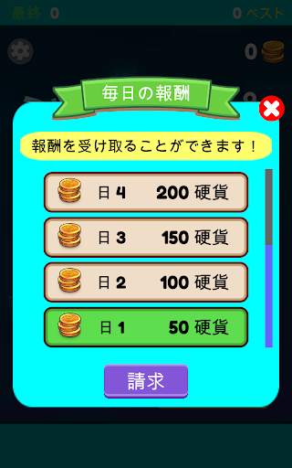 ジャンプボールゲーム：Sweet Fun screenshot 19