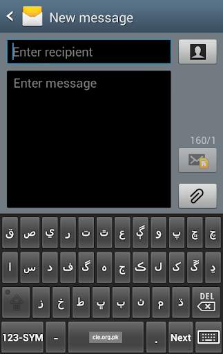 CLE Sindhi Keyboard 1 تصوير الشاشة