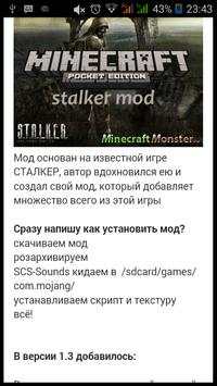 Mod stalker for Minecraft PE screenshot 1