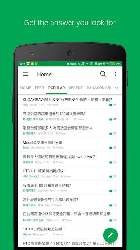 Mobile01 screenshot 2