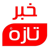Afghan News خبرهای جدید icon