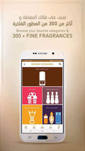 Ajmal Perfume Online(Official) screenshot 4