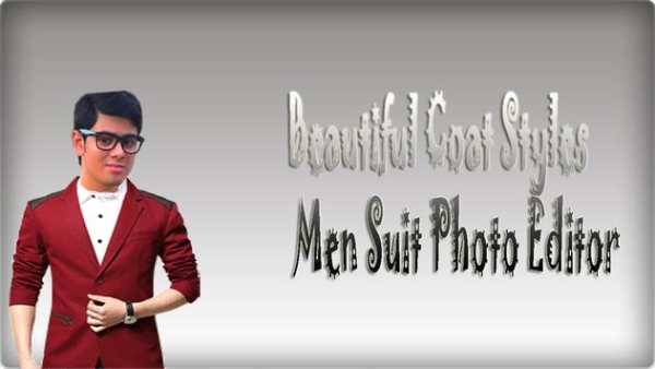 Men Suit Photo Editor 2017 screenshot 4