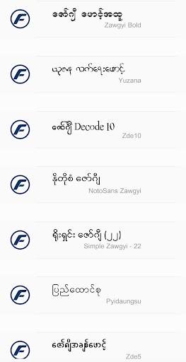 TTA RealOp Unicode Myanmar Font 4 تصوير الشاشة
