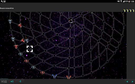 BlackHole Travel screenshot 9